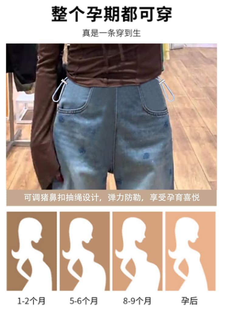 파란색 장미 다이아몬드 세팅 임산부 스트레이트 데님 한국 스타일 2026 새로운 슬림해 보이는 자수 핫픽스 루즈핏 와이드 레그 팬츠 상세 이미지 14
