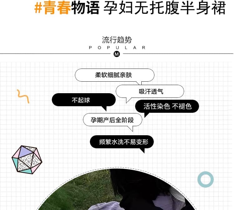 임산부 없음 복부 지지 반신 스커트 2026 새로운 여름 외출용 캐주얼 슬림해 보이는 중간 길이 플리츠 펄럭 이는 치마 여성 상세 이미지 4