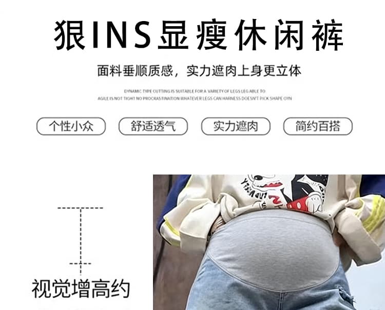 임산부 데님 반바지 여성 여름 얇은 스타일 외출용 찢어진 부분 5 점 루즈핏 슬림해 보이는 캐주얼 빅 사이즈 와이드 레그 팬츠 어린이 상세 이미지 10