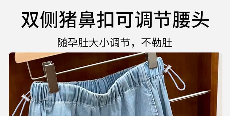 파란색 하이웨이스트 임산부 데님 넓은 다리 루즈핏 바지 여성 여름 얇은 스타일 외출용 2026 새로운 캐주얼 빅 사이즈 슬림해 보이는 상세 이미지 13