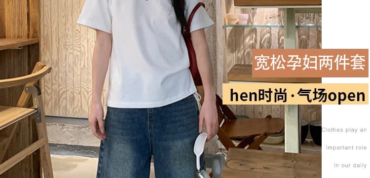 세트 단색 느긋한 바람 느슨함 패션 품격 디자인 루즈핏 티셔츠 맨위 수 있습니다. 조정 데님 7부 바지 상세 이미지 2