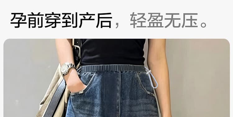 임산부 데님 반바지 여성 여름 얇은 스타일 외출용 7 점 루즈핏 슬림해 보이는 캐주얼 빅 사이즈 와이드 레그 팬츠 어린이 수 있습니다. 조정 상세 이미지 4