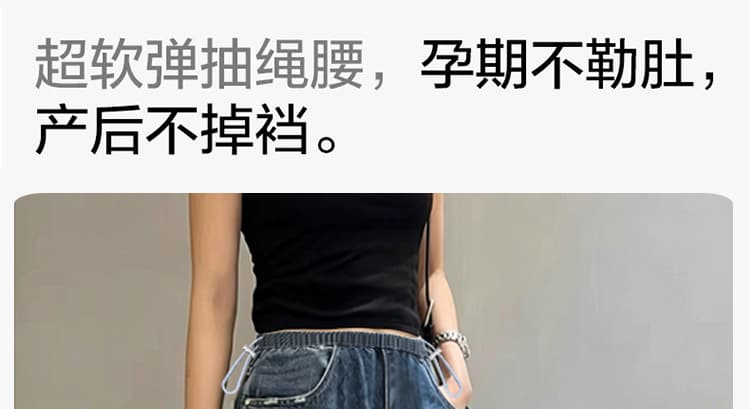 임산부 데님 반바지 여성 여름 얇은 스타일 외출용 7 점 루즈핏 슬림해 보이는 캐주얼 빅 사이즈 와이드 레그 팬츠 어린이 수 있습니다. 조정 상세 이미지 13