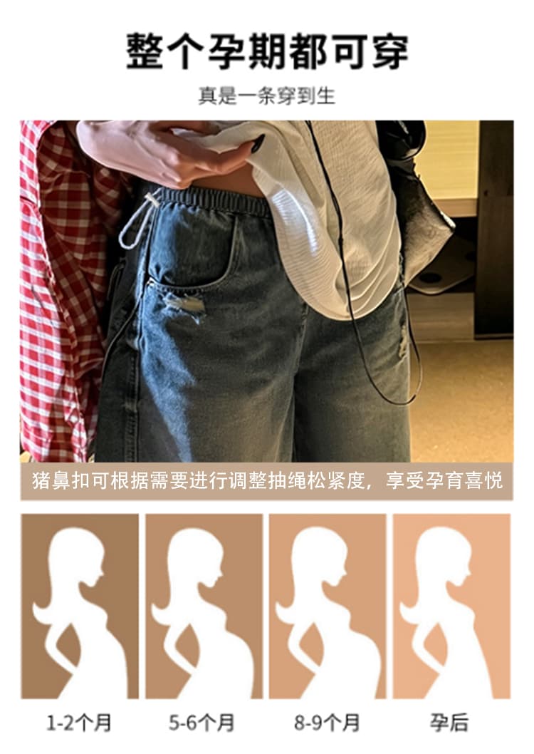 임산부 데님 반바지 여성 여름 얇은 스타일 외출용 찢어진 부분 5 점 루즈핏 슬림해 보이는 캐주얼 빅 사이즈 와이드 레그 팬츠 어린이 상세 이미지 16