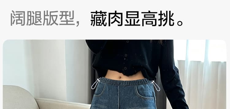 파란색 찢어진 부분 하이웨이스트 임산부 데님 넓은 다리 루즈핏 바지 여성 외출용 2026 새로운 캐주얼 빅 사이즈 긴 바지 슬림해 보이는 상세 이미지 10