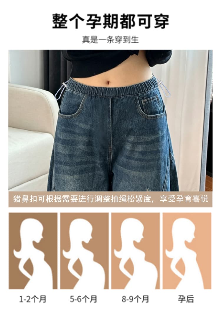 파란색 찢어진 부분 하이웨이스트 임산부 데님 넓은 다리 루즈핏 바지 여성 외출용 2026 새로운 캐주얼 빅 사이즈 긴 바지 슬림해 보이는 상세 이미지 16