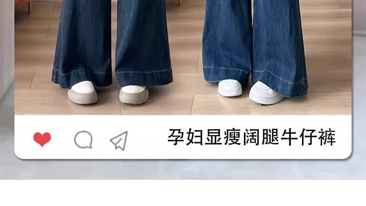 파란색 하이웨이스트 임산부 데님 넓은 다리 루즈핏 바지 여성 가을 겨울 외출용 2026 새로운 캐주얼 빅 사이즈 슬림해 보이는 상세 이미지 3