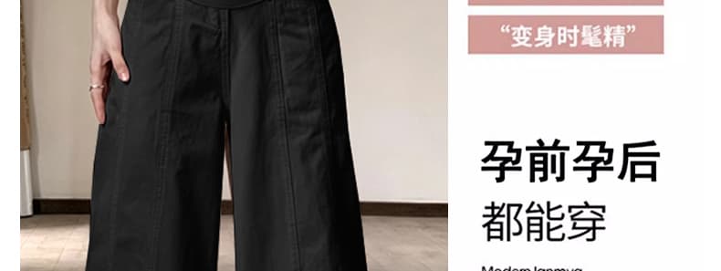 살구 색상 하이웨이스트 임산부 데님 넓은 다리 루즈핏 바지 가을 겨울 외출용 2026 새로운 캐주얼 빅 사이즈 긴 바지 상세 이미지 13