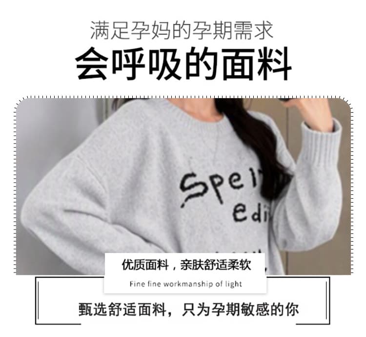 임산부 패션 세트 가을 겨울 알파벳 스웨터 긴팔 루즈핏 한국 스타일 맨위 수 있습니다. 조정 캐주얼 청바지 상세 이미지 7