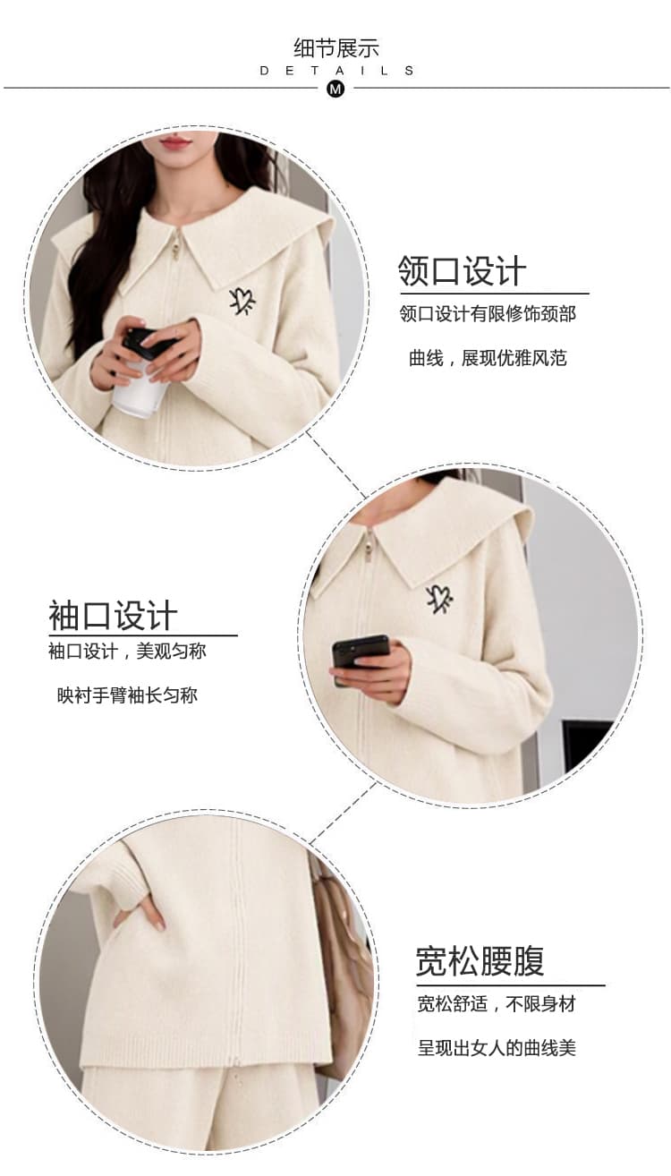 임산부 스웨터 지퍼 베이비 칼라 자수 재킷 가을 겨울 긴팔 한국 스타일 세트 수 있습니다. 조정 신축성 바지 상세 이미지 7