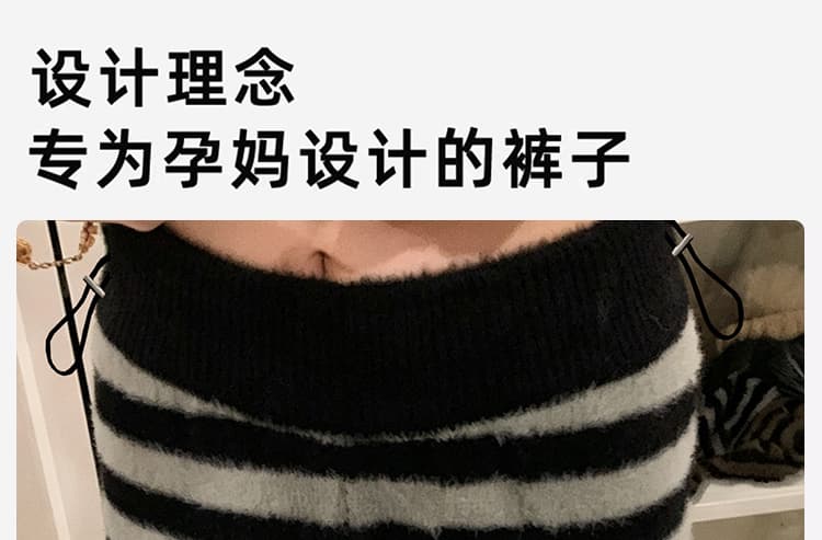 임산부 스트라이프 바지 캐주얼 루즈핏 스트레이트 봄 가을 외출용 2026 새로운 니트 레깅스 가을 의상 겨울 의류 상세 이미지 4
