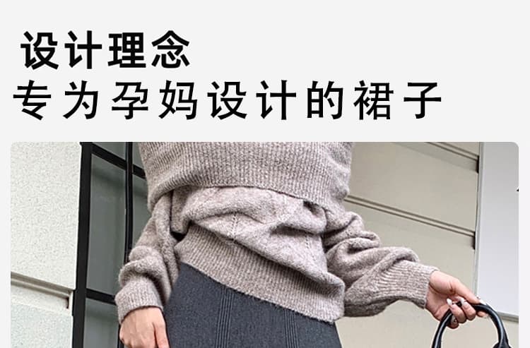 임산부 없음 복부 지지 반신 스커트 2026 새로운 봄 가을 외출용 캐주얼 슬림해 보이는 중간 길이 타이트 스커트 니트 원피스 여성 상세 이미지 4
