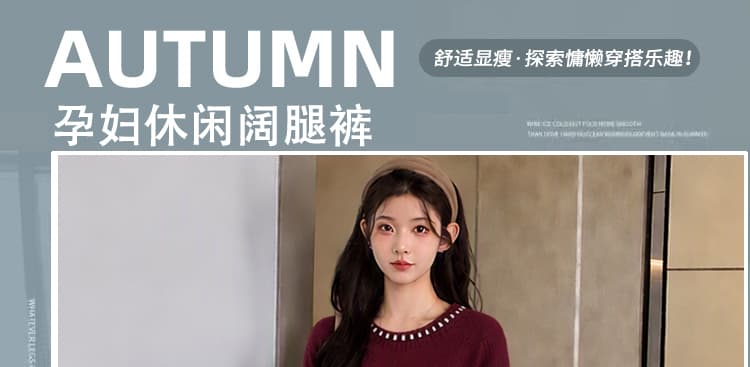 임산부 바지 캐주얼 루즈핏 스트레이트 봄 가을 외출용 2026 새로운 니트 레깅스 가을 의상 겨울 의류 상세 이미지 1
