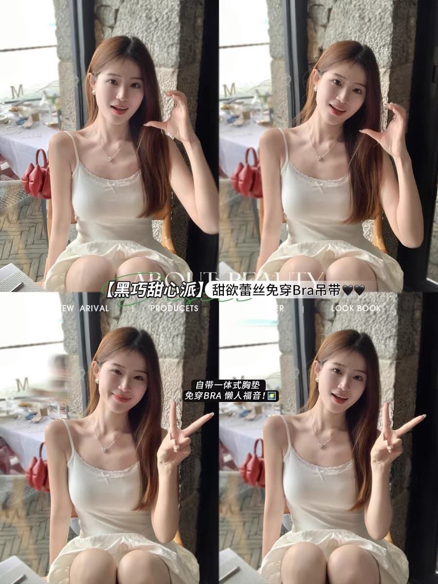 스와 3 3 레이스 행침 벨트 가슴 패드 인사이드 가져 가라. 조끼 여성 여름 화이트 만나는 뜨거운 작은 맨위 순수한 욕망 외출용 상세 이미지 1