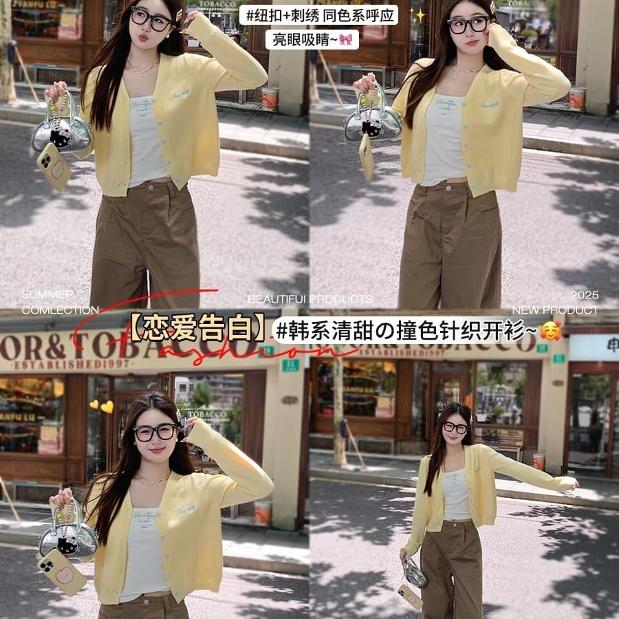 스와 3 3 니트 오픈 가디건 2026 새로운 이른 가을 여성 의류 외부 잡아라. 의류 고급 센스 가을 착용 가져 가라. 스웨터 코트 이미지 5