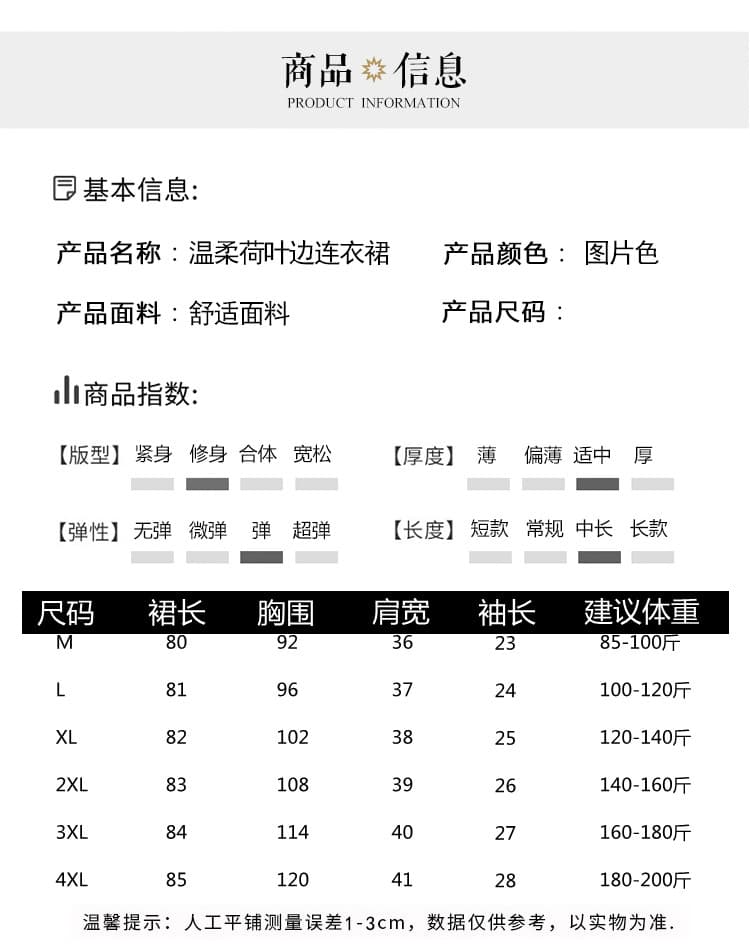 실사 빅 사이즈 여성 의류 2026 여름 새로운 핑크색 드레스 지방 mm 검정색 패치워크 슬림해 보이는 슬림해 보이는 드레스 상세 이미지 8