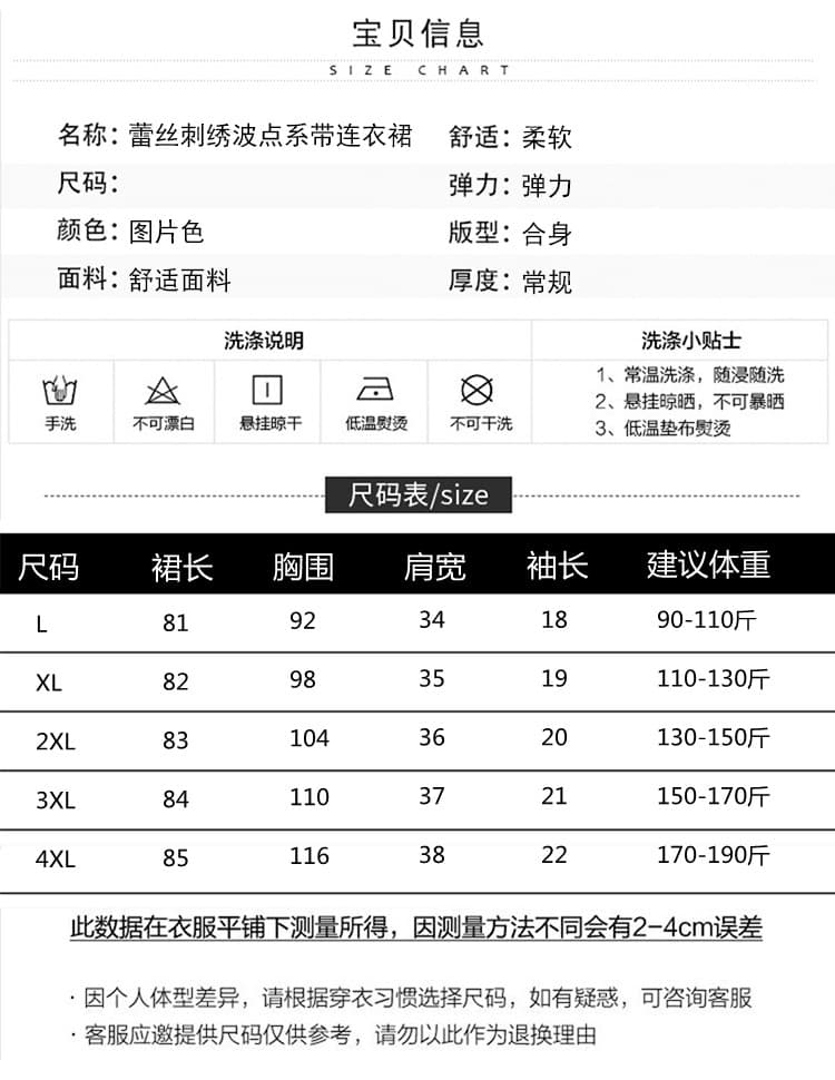 실사 빅 사이즈 여성 의류 2026 여름 새로운 품격 몸매 가꾸기 슬림해 보이는 다용도 도트 무늬 프린트 드레스 상세 이미지 7