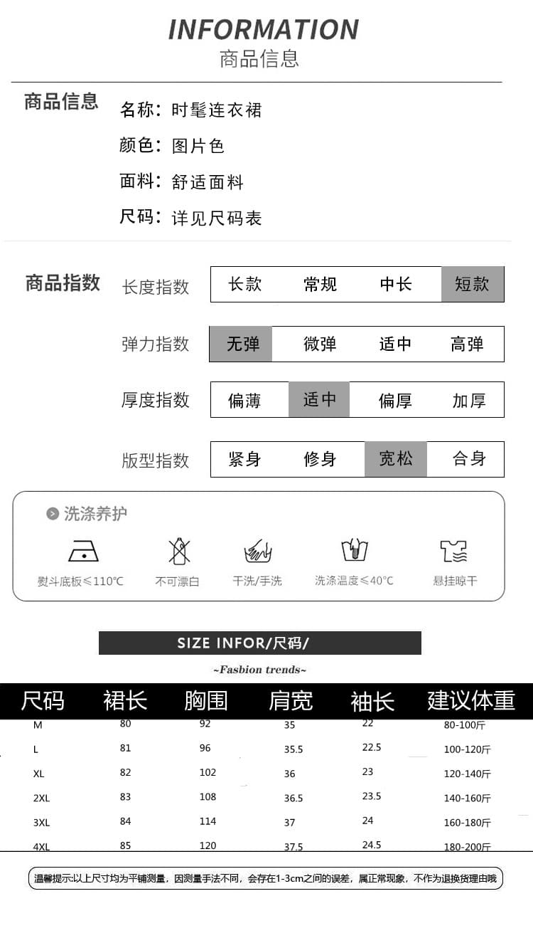 실사 2026 여름 새로운 패션 드레스 슬림해 보이는 빅 사이즈 여성 의류 마이크로 지방 mm 품격 숨기기 고기 반팔 치마 상세 이미지 8