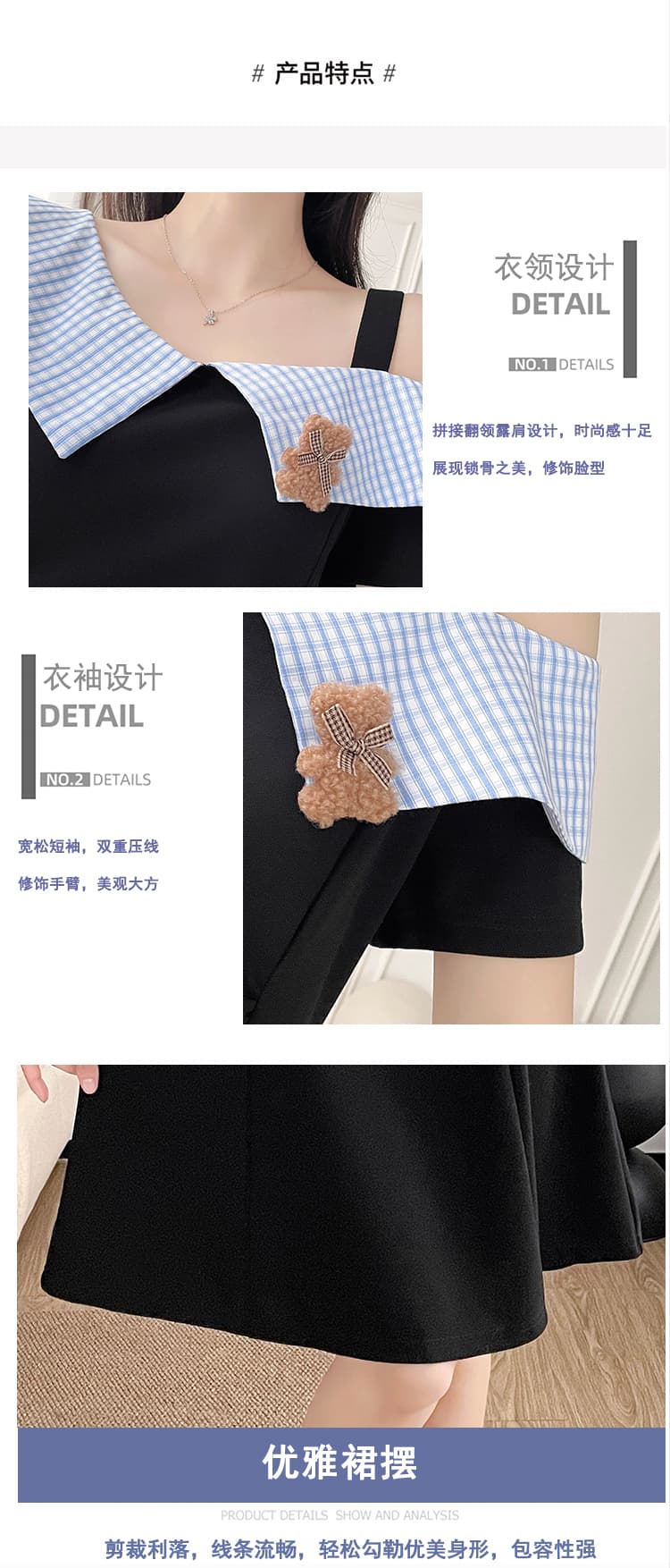 실사 빅 사이즈 학원 스타일 달콤함 폴로 칼라 여성 드레스 여름 지방 mm 슬림해 보이는 장난기 넘치는 귀여운 허리 수축 작은 검은 드레스 상세 이미지 4