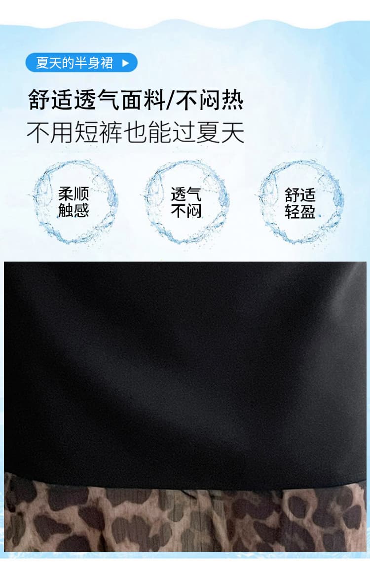 실사 마이크로 지방 빅 사이즈 여성 의류 2026 패치워크 쉬폰 레오파드 무늬 반신 스커트 품격 표지 십자가 다용도 검정색 A라인 스커트 상세 이미지 3