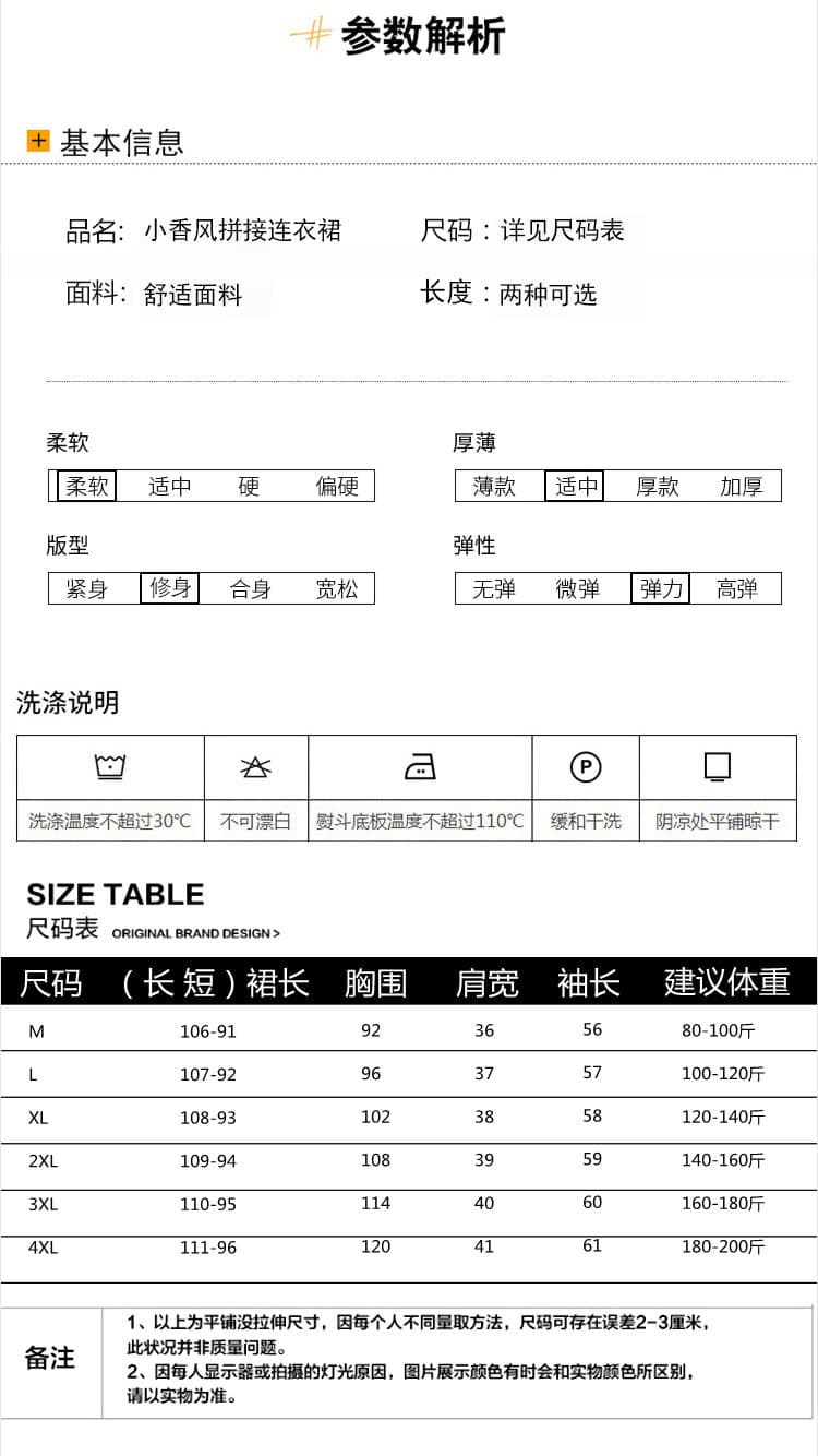 실사 빅 사이즈 여성 의류 2026 가을과 겨울 길다 쇼트 스타일 작은 샤넬 스타일 레이스 패치워크 허리 수축 슬림해 보이는 다용도 드레스 상세 이미지 7