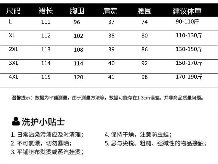 실사 빅 사이즈 여성 의류 2026 가을 겨울 새로운 허리 수축 슬림해 보이는 표지 넓적 다리 점프 슈트 롱 스커트 다용도 모직 베스트 세트 상세 이미지 10