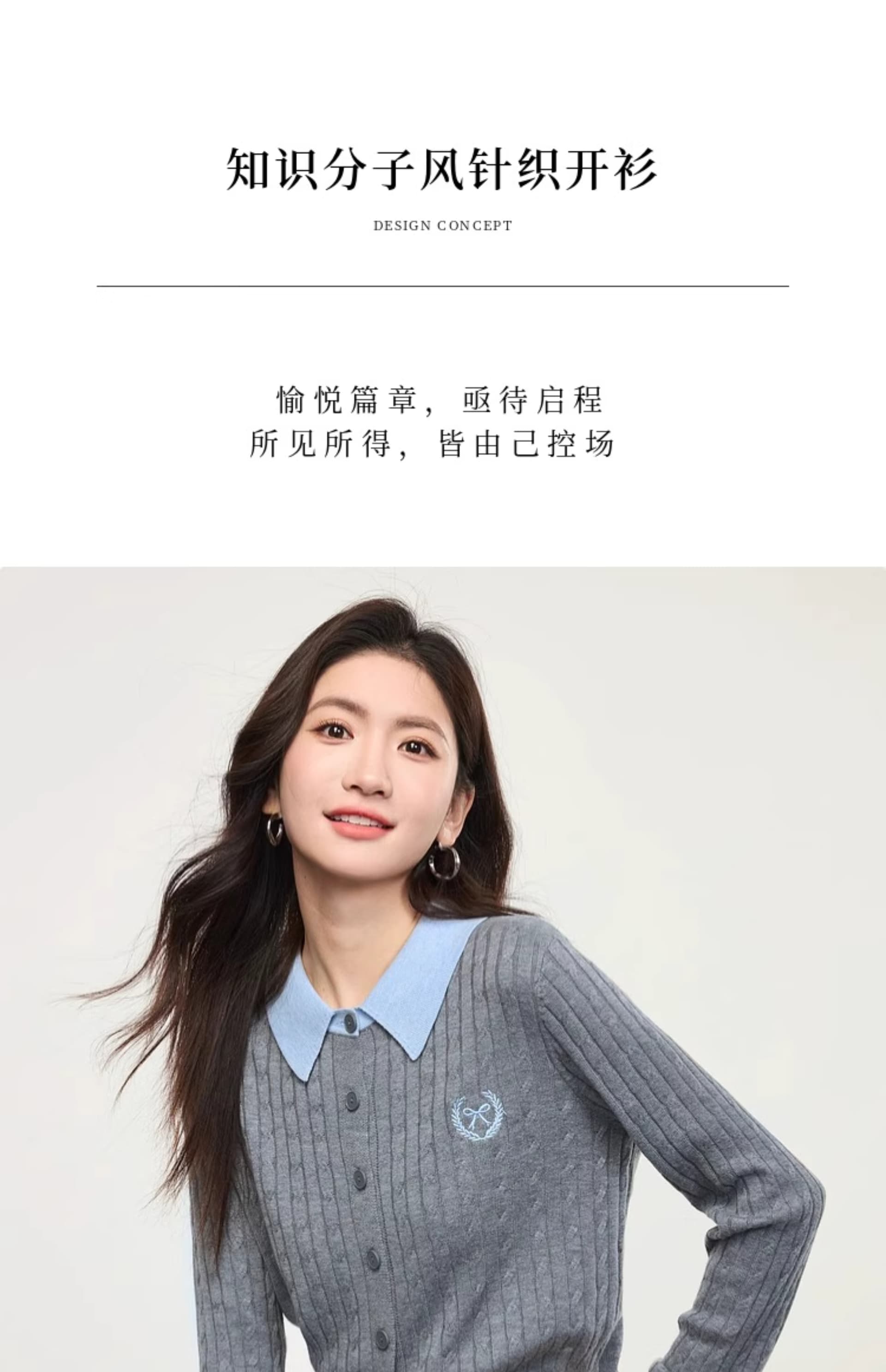 한 부서 학원 스타일 페이크 레이어드 배색 POLO 칼라 긴팔 니트 오픈 가디건 맨위 여성 의류 2026 조기 가을 새로운 상세 이미지 12