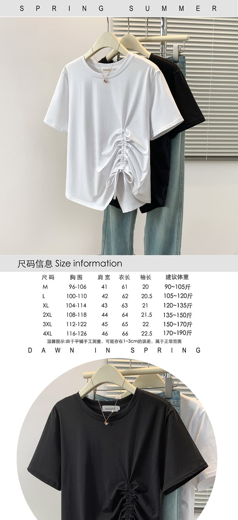 실사 빅 사이즈 여성 의류 2026 여름 새로운 반팔 티셔츠 여성 펌프 로프 불규칙 디자인 센스 루즈핏 맨위 트렌디 ins 상세 이미지 1