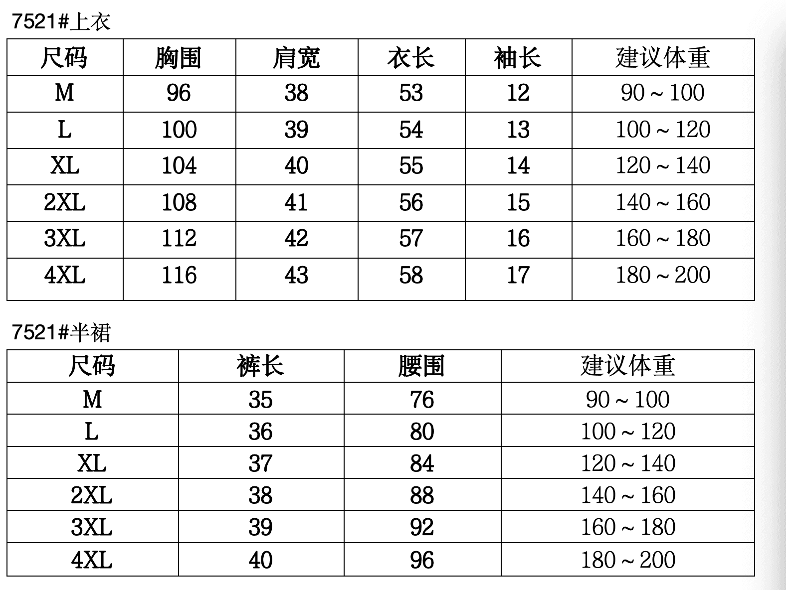 실사 2026 년 쌀 살구 색상 꽃무늬 쉬폰 세트 여성 여름 나비 매듭 스트랩 맨위 플리츠 미니 스커트 투피스 세트 상세 이미지 1