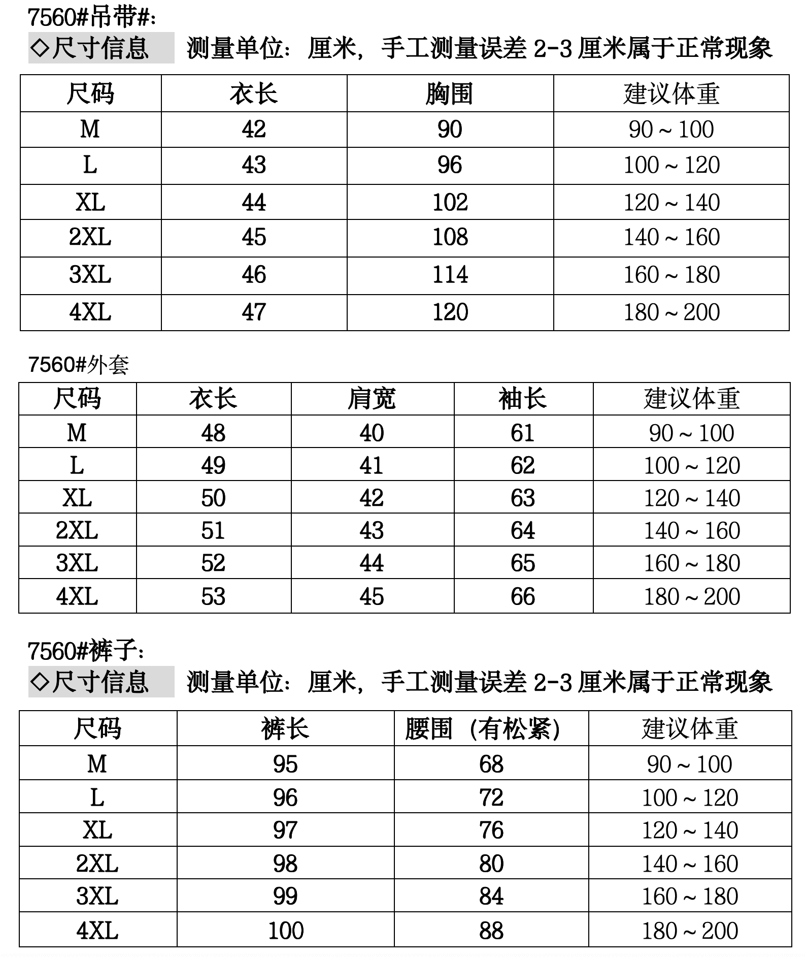 실사 빅 사이즈 여성 가을 의상 2026 새로운 고급 센스 외국 가스 연령 감소 슬림해 보이는 오픈 가디건 와이드 레그 팬츠 3종 세트 상세 이미지 1