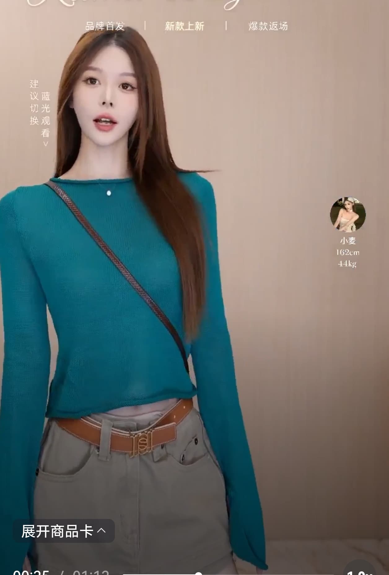 나팔 힙 소매 맞춤 모직물 맨위 이미지 3