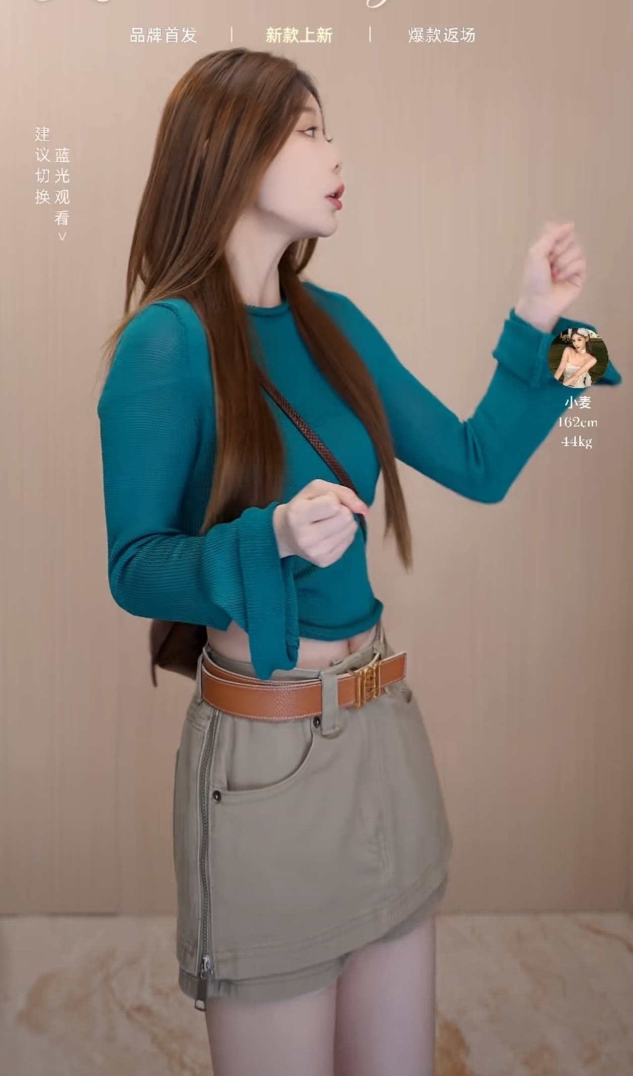 나팔 힙 소매 맞춤 모직물 맨위 이미지 4