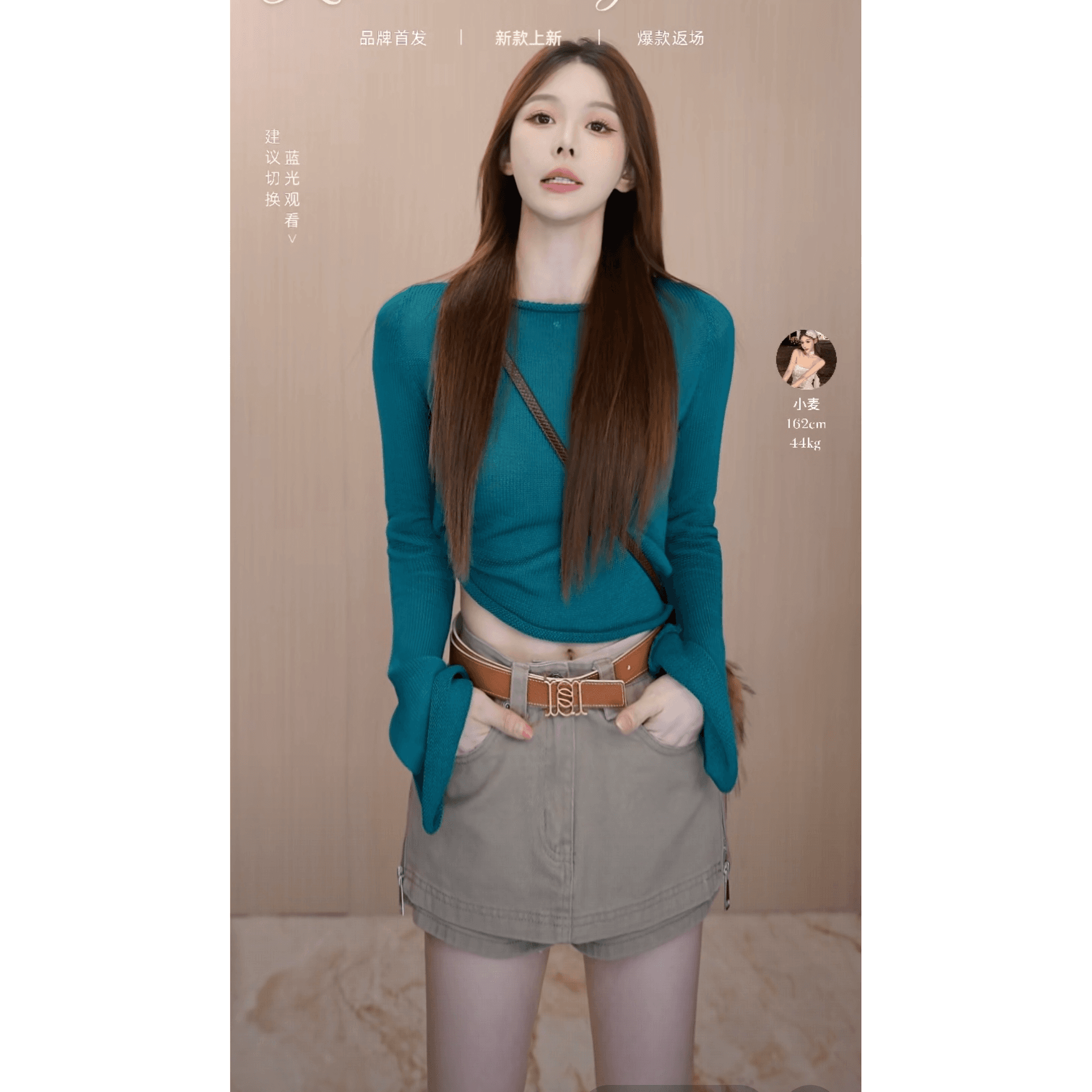 나팔 힙 소매 맞춤 모직물 맨위 이미지 5