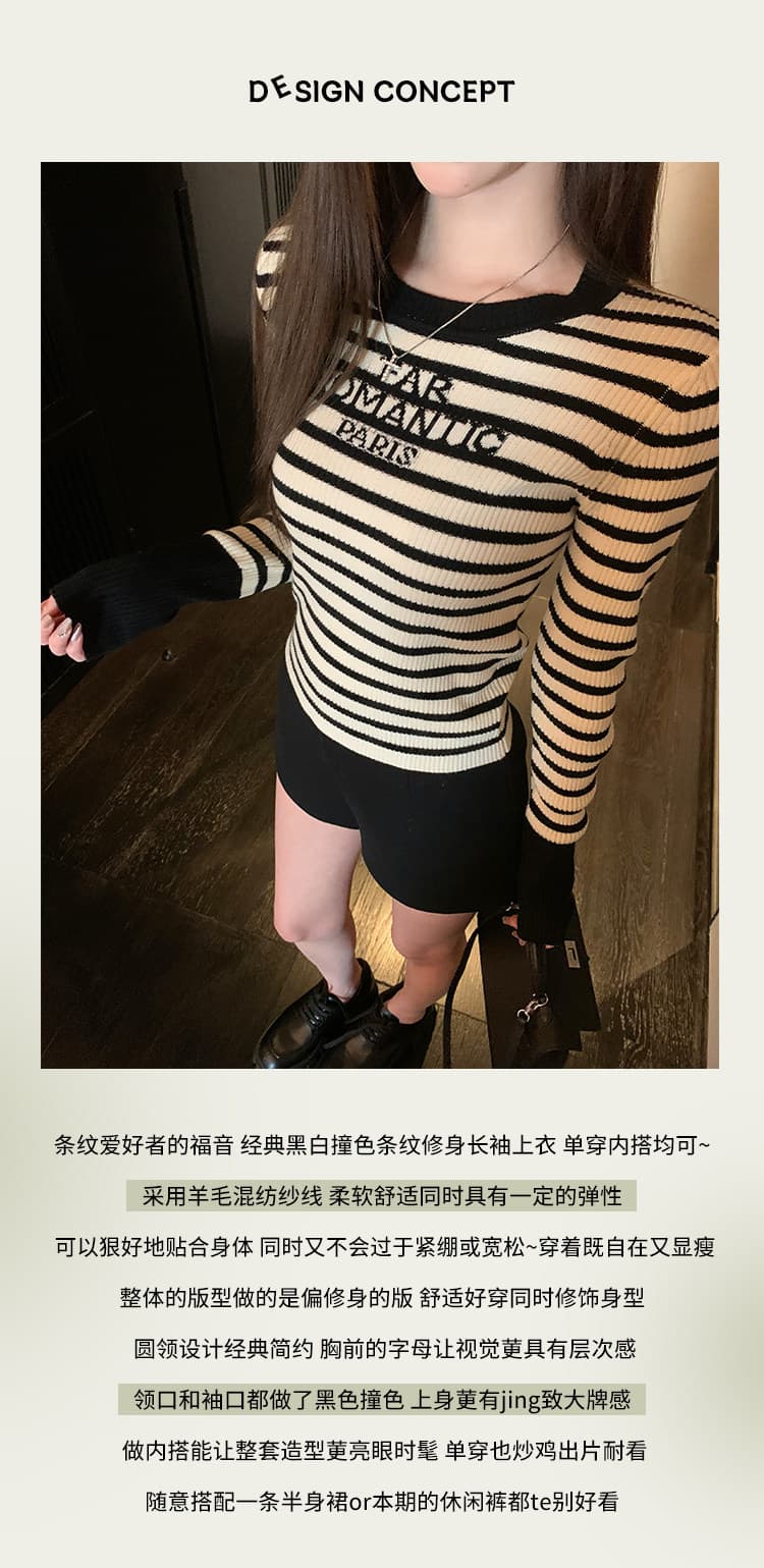 검은 콩 흠 북유럽 휴가 흑백 줄무늬 배색 스웨터 여자 봄 가을 새로운 몸매 가꾸기 쇼트 스타일 니트 맨위 상세 이미지 1