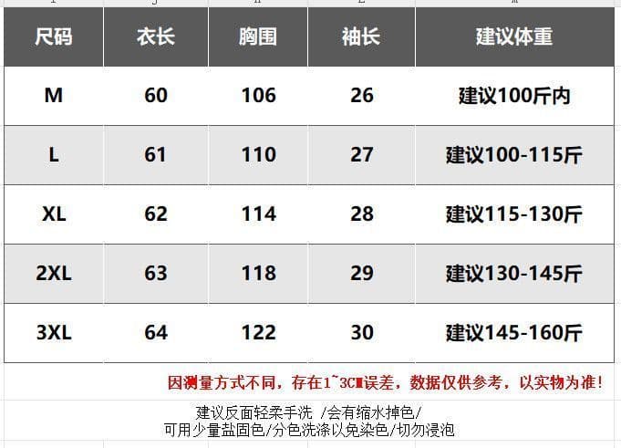 여름 새로운 레트로 스탠드 칼라 자수 자카드 원단 반팔 블라우스 맨위 풀오버 루즈핏 다용도 차 서비스 상세 이미지 1