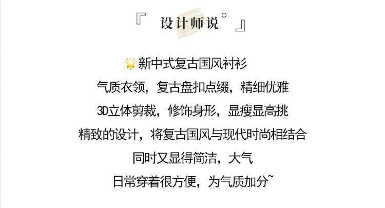 레트로 단색 라미 자수 라운드 넥 반팔 티셔츠 여성 여름 고급 문예 국풍 면 린넨 풀오버 얇은 스타일 맨위 상세 이미지 4