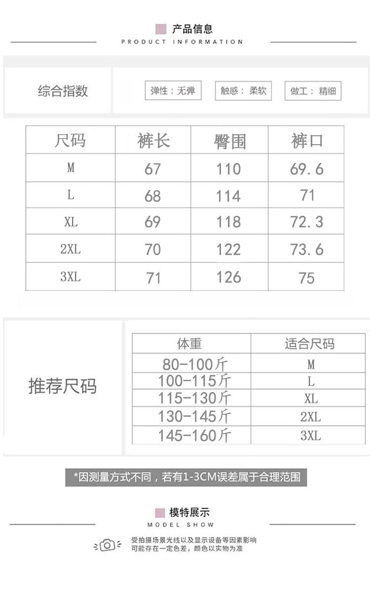 허리밴드 레이스업 캐주얼 와이드 레그 팬츠 7부 바지 차가운 루즈핏 도루 센스 여름 새로운 다용도 캐주얼 바지 아이들 상세 이미지 1