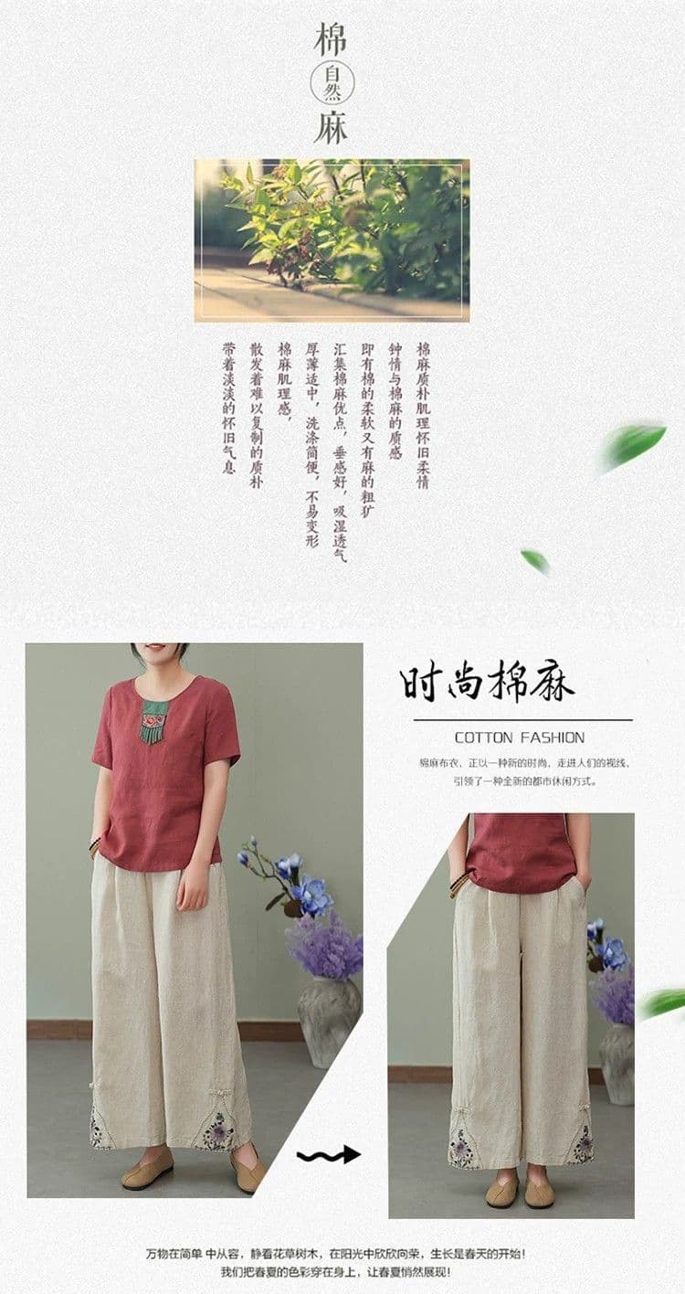 면 린넨 바지 아이들 고급 외국 가스 와이드 레그 팬츠 여름 고유 한 아름다운 여성 바지 루즈핏 중국풍 민족 스타일 상세 이미지 1