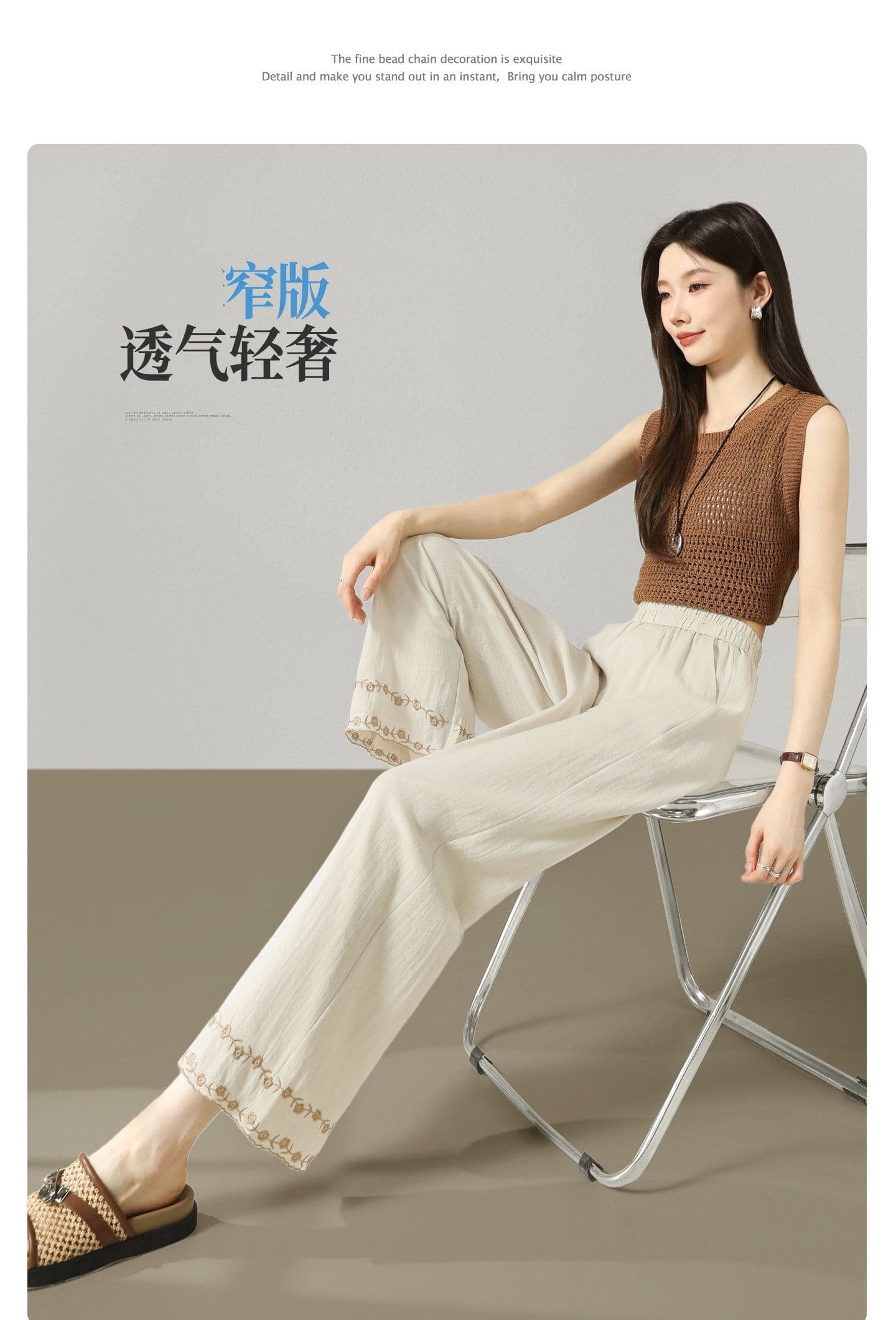 면 린넨 와이드 레깅스 바지 여름 얇은 스타일 2026 새로운 루즈핏 9 포인트 캐주얼 바지 얇고 가벼운 자수 국풍 스트레이트 바지 상세 이미지 3