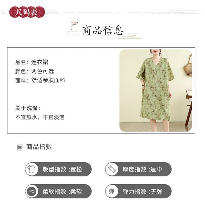 면 린넨 지방 mm 빅 사이즈 여름 새로운 V넥 루즈핏 캐주얼 느긋한 휴가 바람 프린트 무릎 아래 드레스 상세 이미지 5