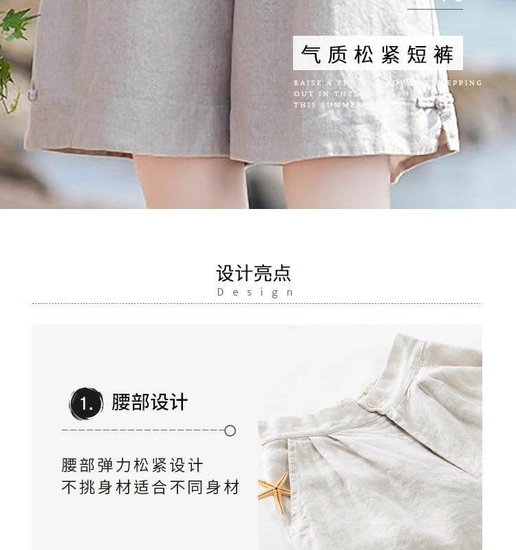등 허리 밴딩 면 린넨 반바지 올해 여름 새로운 넓은 다리 오부 바지 캐주얼 다용도 루즈핏 여성 의류 상세 이미지 3