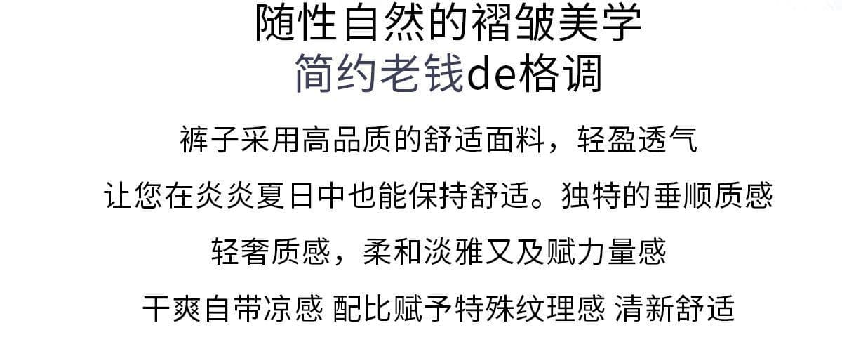 2026 새로운 여름 스트레이트 슬림해 보이는 하이웨이스트 고급 도루 센스 루즈핏 면 린넨 와이드 레그 팬츠 아이들 상세 이미지 2