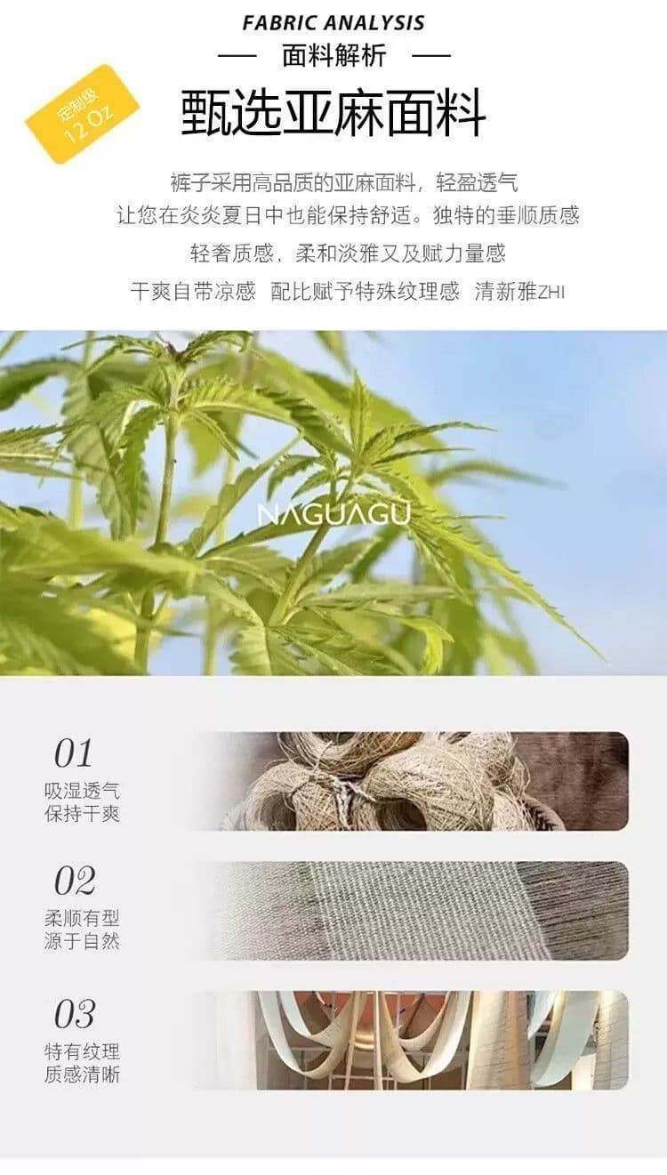 면 린넨 와이드 레깅스 바지 여름 빅 사이즈 슬림해 보이는 도루 센스 캐주얼 바지 하이웨이스트 얇은 스타일 스트레이트 팬츠 상세 이미지 2