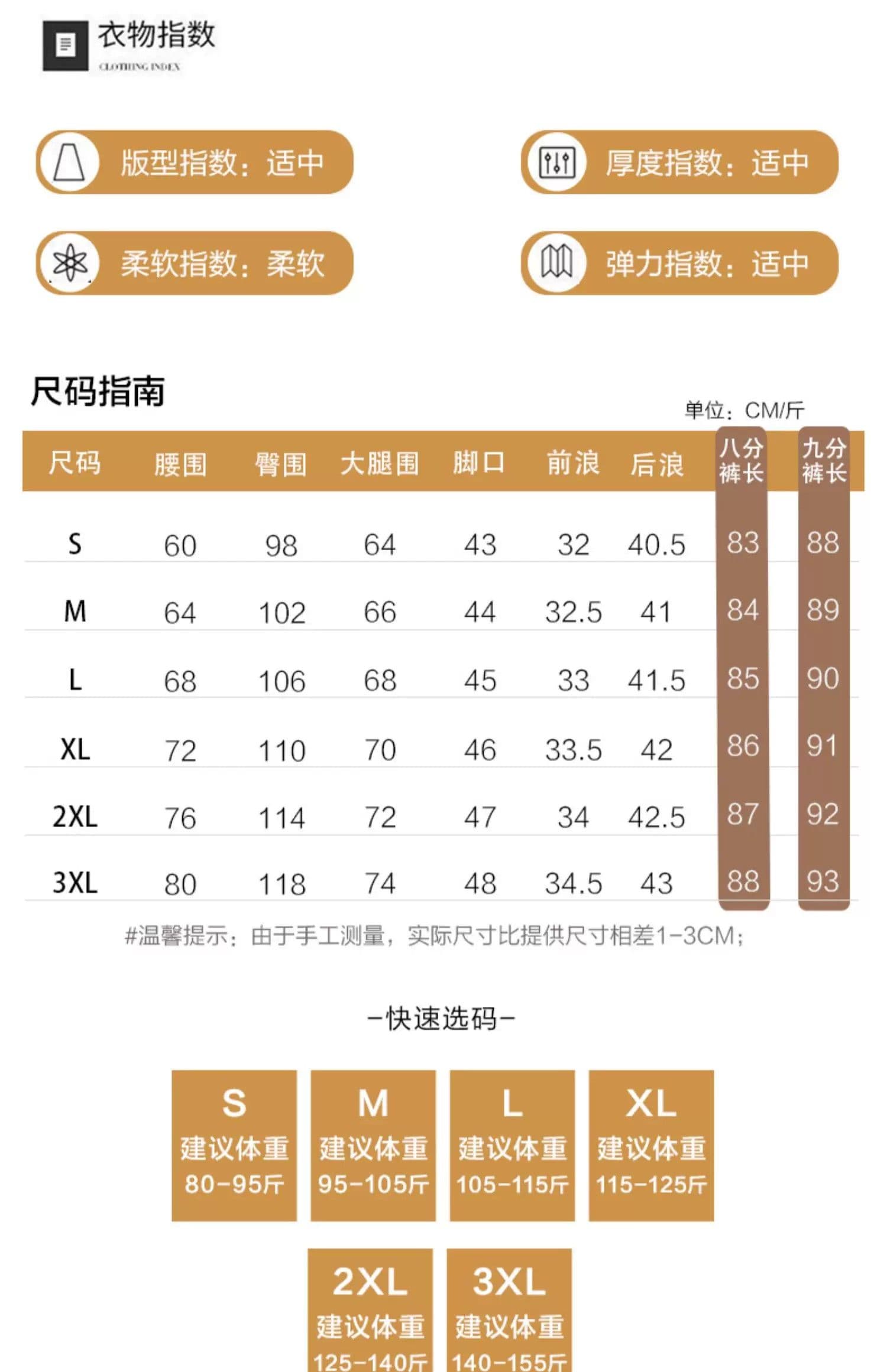면 린넨 모통이 칼 바지 여성 여름 얇은 스타일 주간 실크 면 린넨 와이드 레그 팬츠 빅 사이즈 지방 mm 루즈핏 슬림해 보이는 자외선 차단 캐주얼 바지 상세 이미지 8