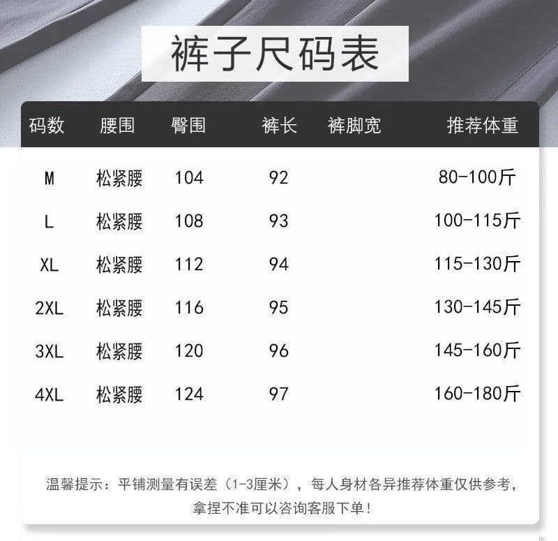 여름 면 린넨 얇은 스타일 통기성 루즈핏 빅 사이즈 와이드 레그 팬츠 하이웨이스트 레이스업 레트로 다용도 캐주얼 바지 상세 이미지 1