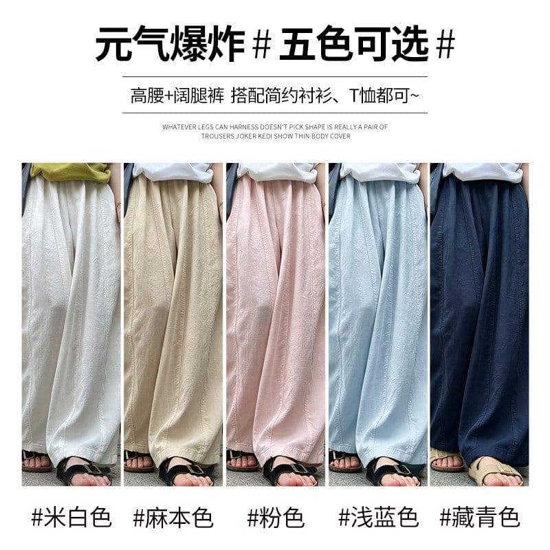 해군 모통이 칼 와이드 레깅스 바지 여름 얇은 스타일 루즈핏 느긋한 캐주얼 바지 하이웨이스트 슬림해 보이는 캐주얼 면 린넨 풍선 바지 이미지 3