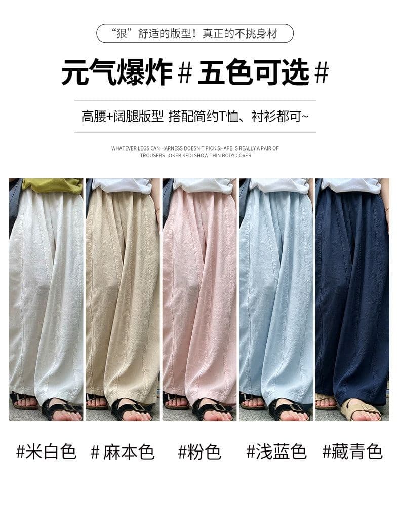 해군 모통이 칼 와이드 레깅스 바지 여름 얇은 스타일 루즈핏 느긋한 캐주얼 바지 하이웨이스트 슬림해 보이는 캐주얼 면 린넨 풍선 바지 상세 이미지 6