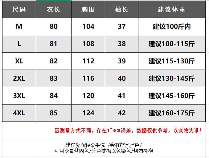 새로운 중식 국풍 레트로 문예 자수 중간 길이 셔츠 수공 단추 중간 길이 슬림해 보이는 차 서비스 맨위 셔츠 상세 이미지 1