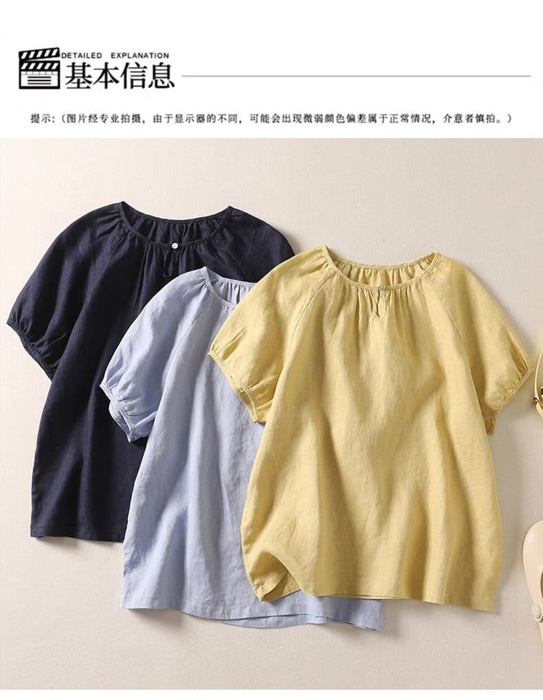 일본식 문예 면 린넨 반팔 티셔츠 여성 여름 출퇴근 미니멀리즘 풀오버 캐주얼 작은 셔츠 연령 감소 맨위 상세 이미지 9
