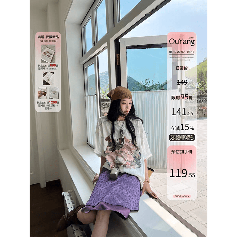 지구 Ouyang 예술 분위기 유화 t 무거운 예술 센스 프린트 잡아라. 주름 면 센스 루즈핏 종이 사람들 티셔츠 이미지 5